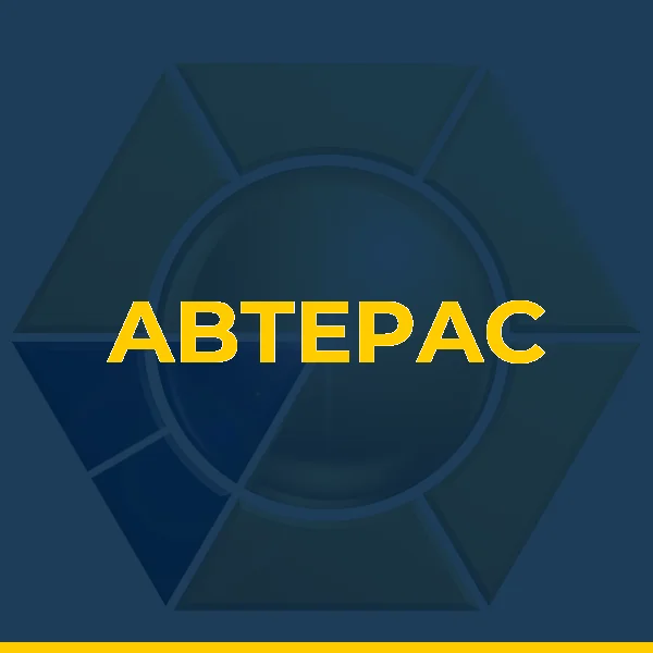 Logo de ABTEPAC
